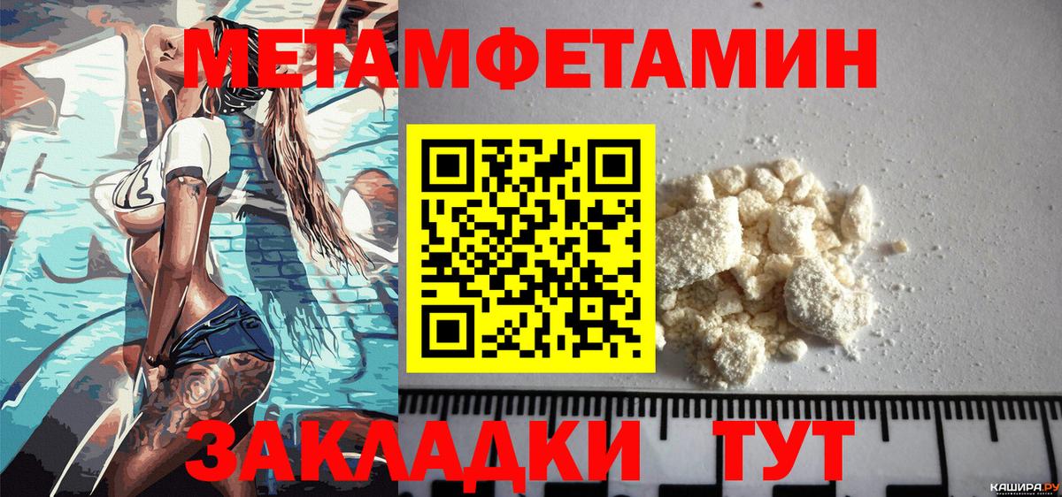 Амфетамин 98% Сочи