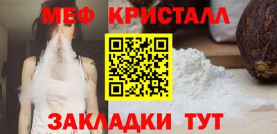 метадон Бугуруслан