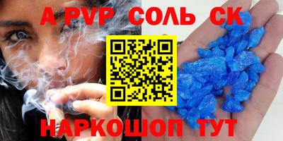 крисы Будённовск