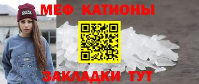 крисы Будённовск