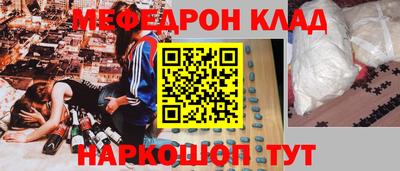 метадон Бугуруслан