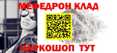 метадон Бугуруслан