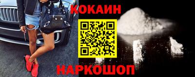 крисы Будённовск