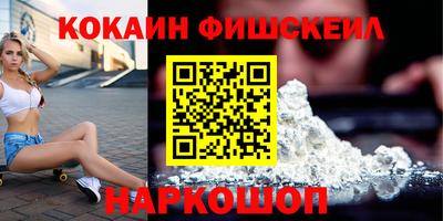 крисы Будённовск