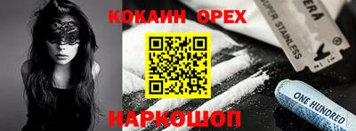 метадон Бугуруслан