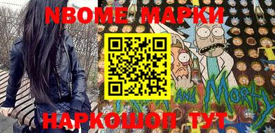 крисы Будённовск