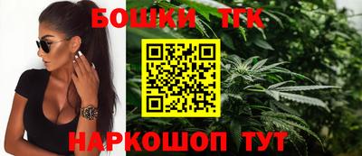 тгк Бузулук