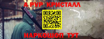 метадон Бугуруслан