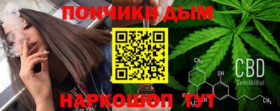 крисы Будённовск
