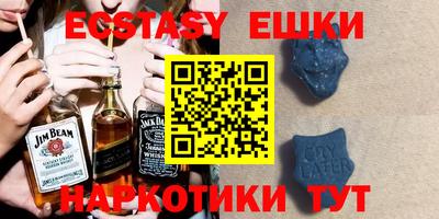 тгк Бузулук