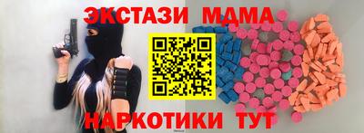 тгк Бузулук