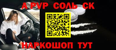 тгк Бузулук