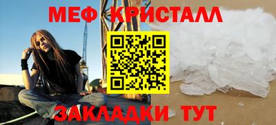 тгк Бузулук