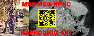 крисы Будённовск