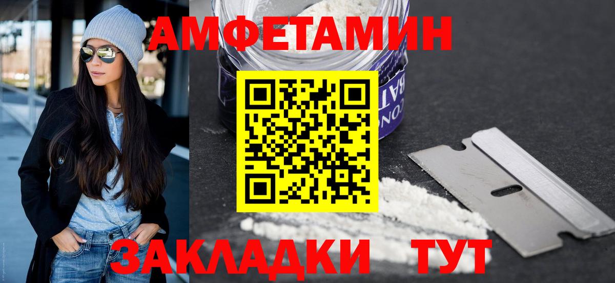 Метамфетамин кристалл Сочи