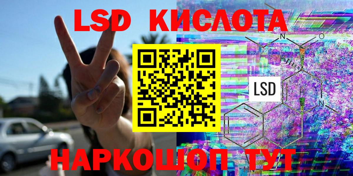 Марки N-bome 1,5мг  закладки  Вход с VPN  Сочи  Марки N-bome 1,5мг 