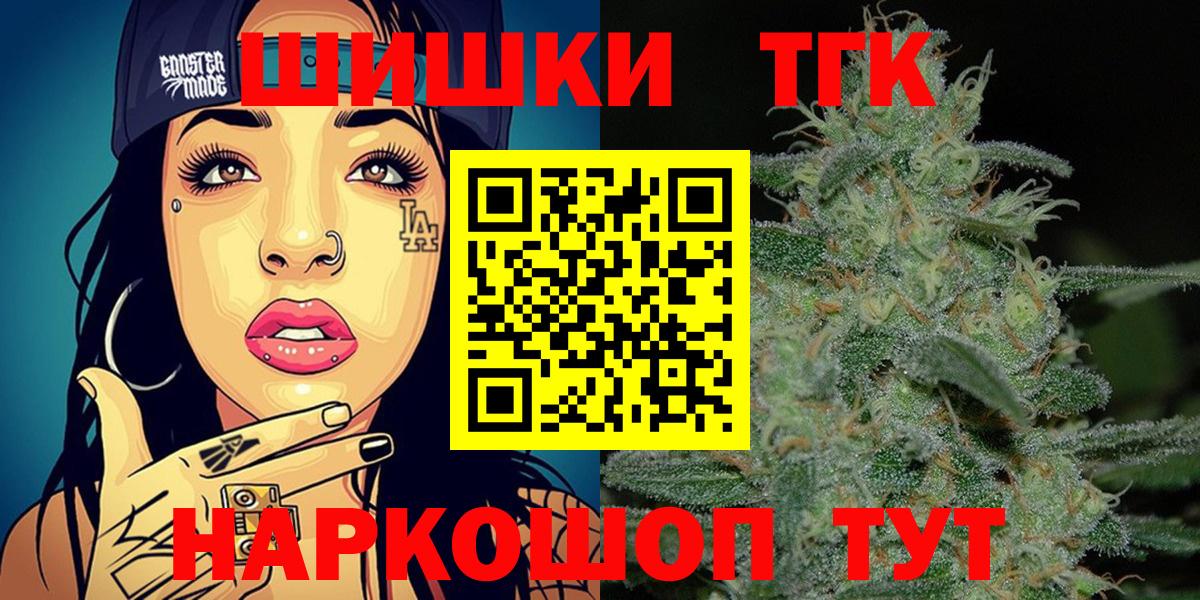 МАРИХУАНА SATIVA & INDICA Сочи